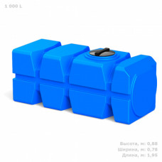 Емкость для воды горизонтальная FG 1000 (350) (1000 л)