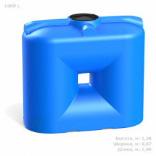 Емкость для воды прямоугольная S 1000 (1000 л)