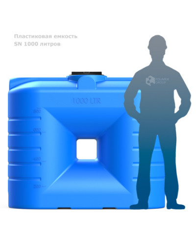 Емкость для воды прямоугольная SN 1000 (1000 л)