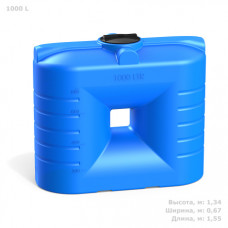 Емкость для воды прямоугольная SN 1000 (1000 л)